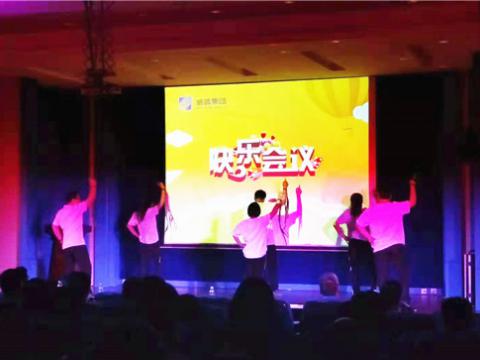 平博集团顺遂召开第二期积分快乐聚会 