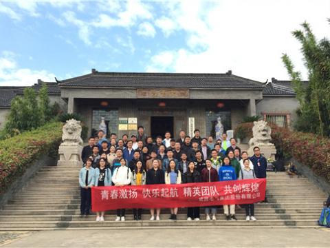 平博集团组织拓展训练活动