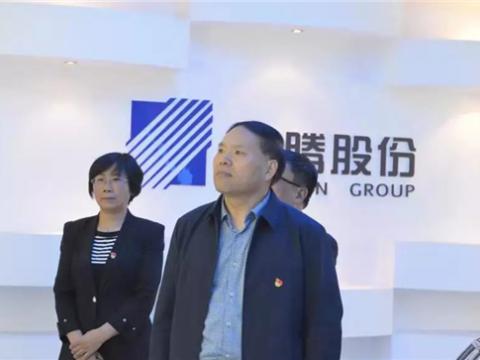 江苏省委指导组来平博集团调研 “不忘初心、切记使命”主题教育事情