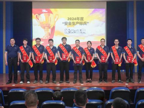 表扬“清静生产尖兵” 弘扬平博清静文化