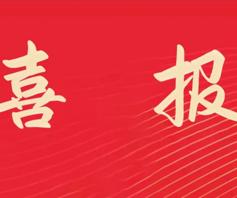 平博·(pinnacle)官方网站