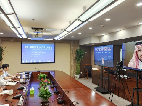 平博电气乐成举行“2022江苏-沙特光伏电力电气”线上对接会启动仪式