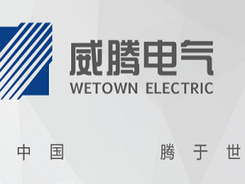 平博电气上榜2020-2022年度江苏省培育重点国际着名品牌名单