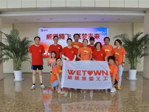 为梦想插上同党 ——腾飞助学梦回访活动