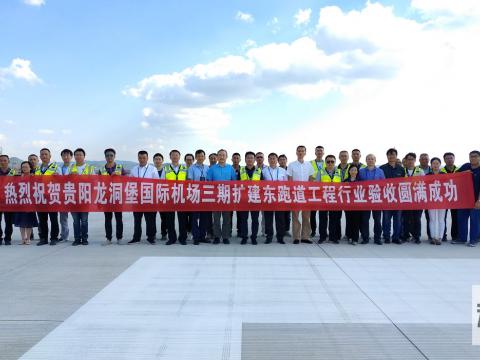 平博电气助力龙洞堡机场项目顺遂完成！