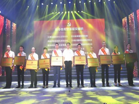 平博电气集团党委荣获“扬中市先进下层党组织”称呼