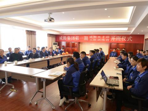 平博首届英才班、工匠训练营顺遂开班  