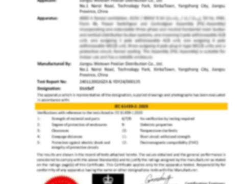 携手并进，，，，，，共创绚烂——BlokSeT低压开关柜通过ASTA认证