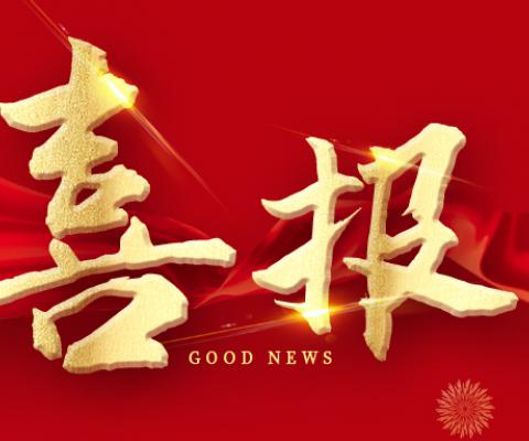 平博·(pinnacle)官方网站