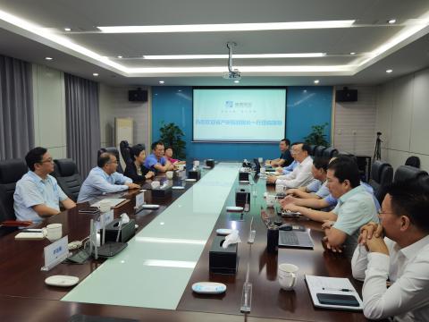 省工业研究院-平博联合立异中心获得授牌