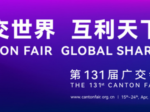 第131届广交会4月15日开幕，，，，，，，平博电气邀您相约云上