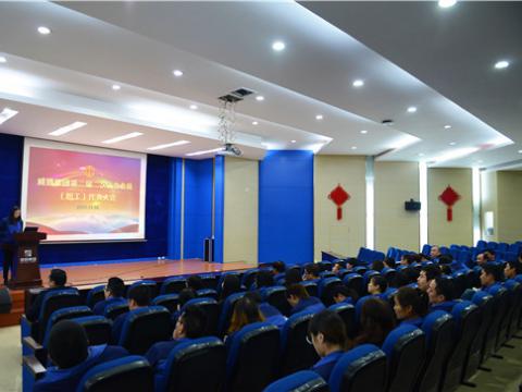 平博集团召开二届二次职工（会员）代表大会