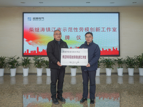 发挥劳模精神，，，，，，，增进企业高质量生长