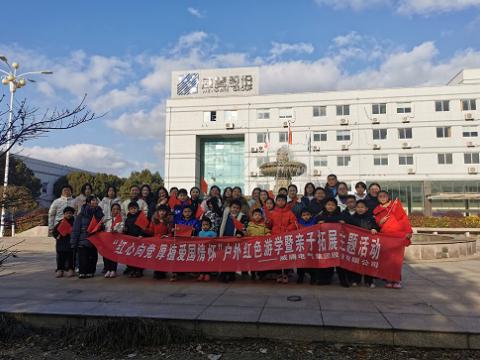 平博家庭日｜“红心向党、厚植爱国情怀”家庭亲子活动