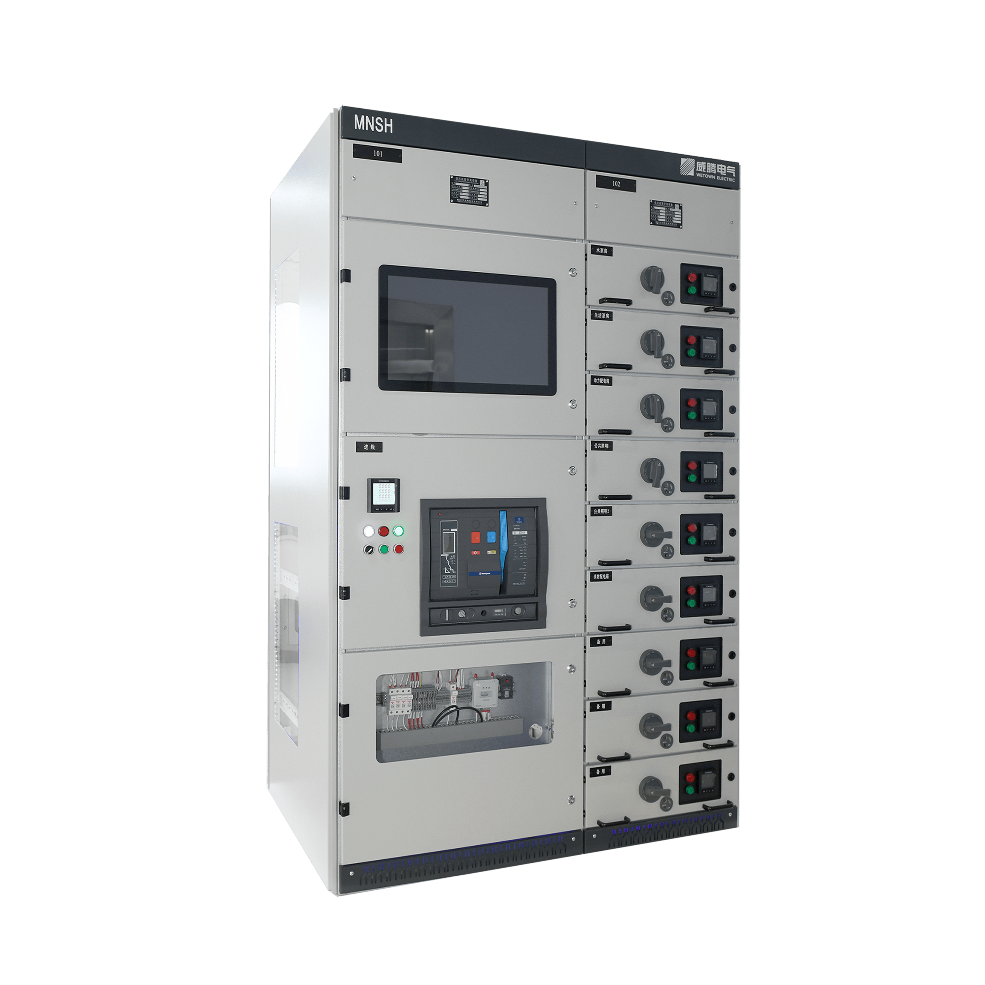 MNSH低压抽屉式开关柜